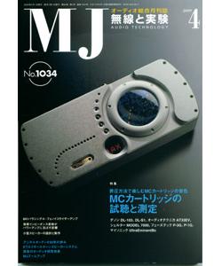 MJ無線と実験2009年4月号