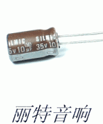 日本 ELNA SILMIC 10U/35V