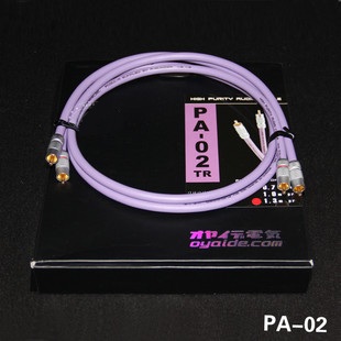 欧亚得Oyaide PA-02 RCA信号线 